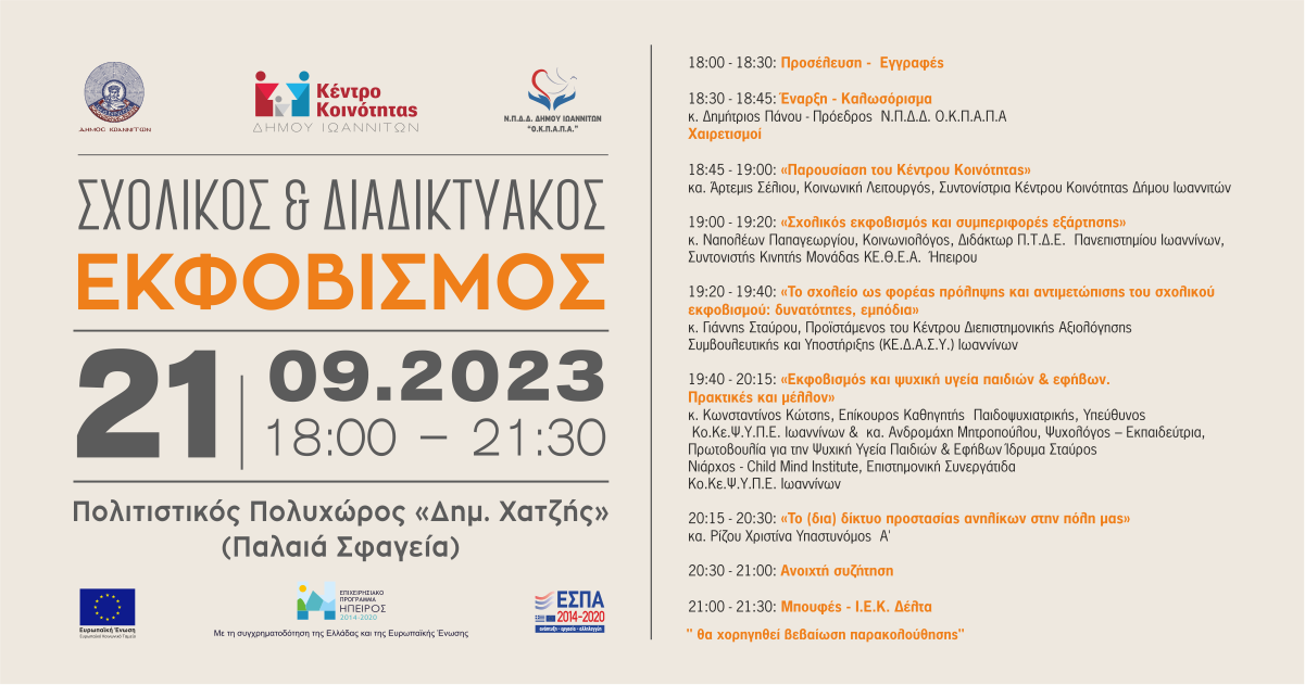 09 23 programma